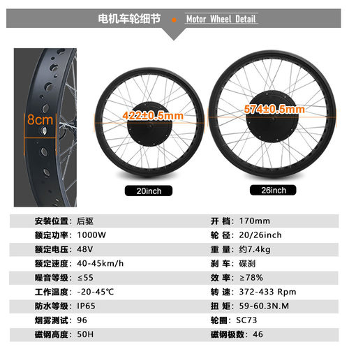 热销跨境雪地车改装电动助力套件48v1000w仪表驱旋飞昆腾lcd8s彩