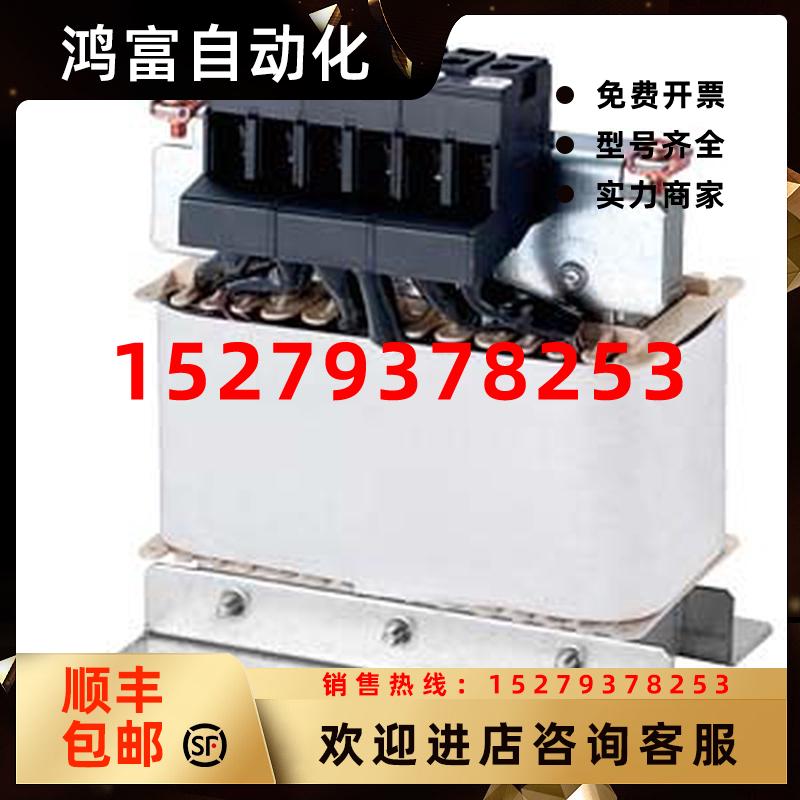 议价6SL3203-0CE21-0AA0西门子G120进线电抗器6SL32030CE210AA0原