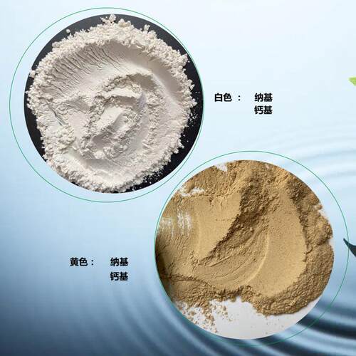 热销厂家供应黄色白色膨润土高粘纳基涂料基膨润土泥浆钻井钙用膨