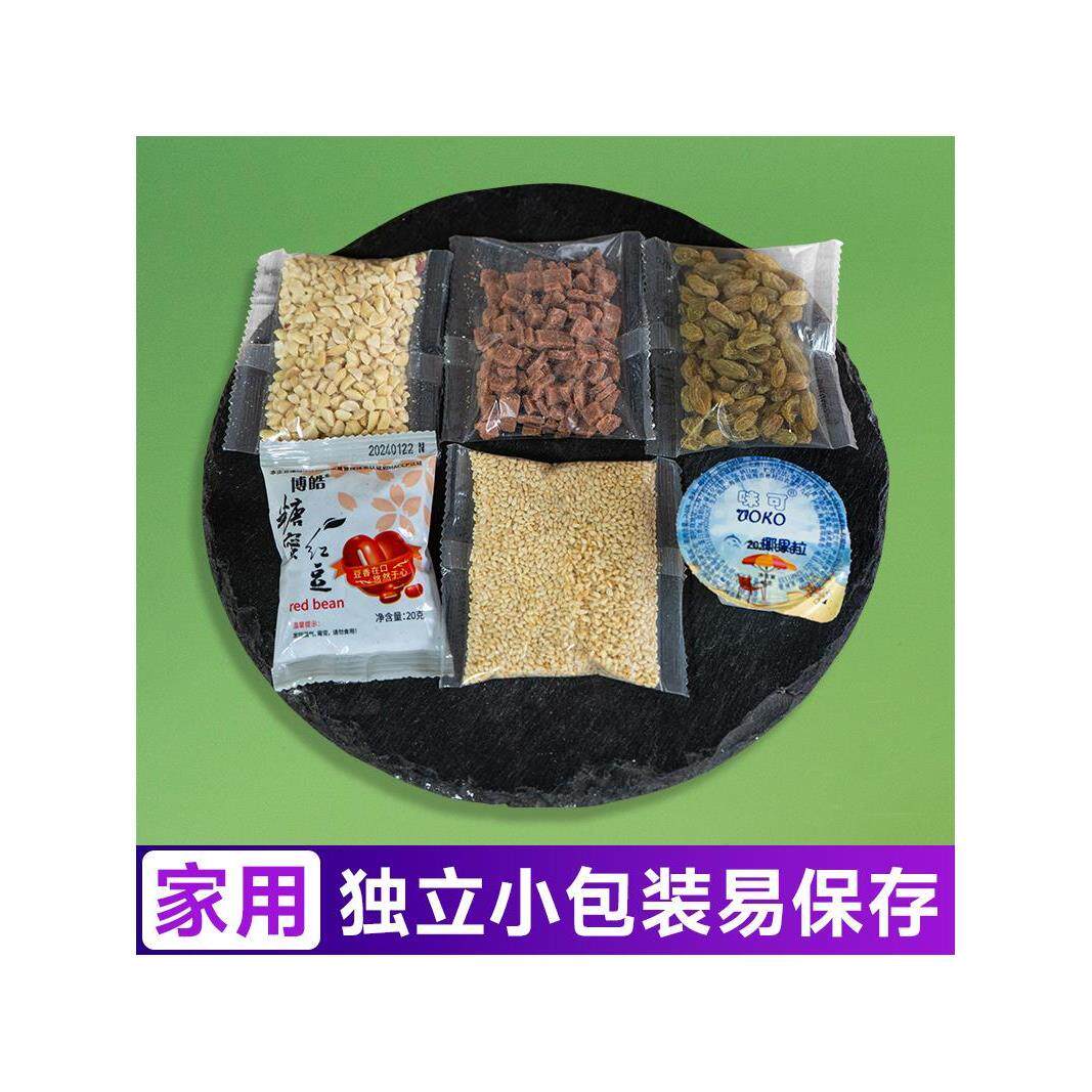 新货冰粉材料配料全套水果捞专用小料伴侣藕粉甜品商用小包装双皮