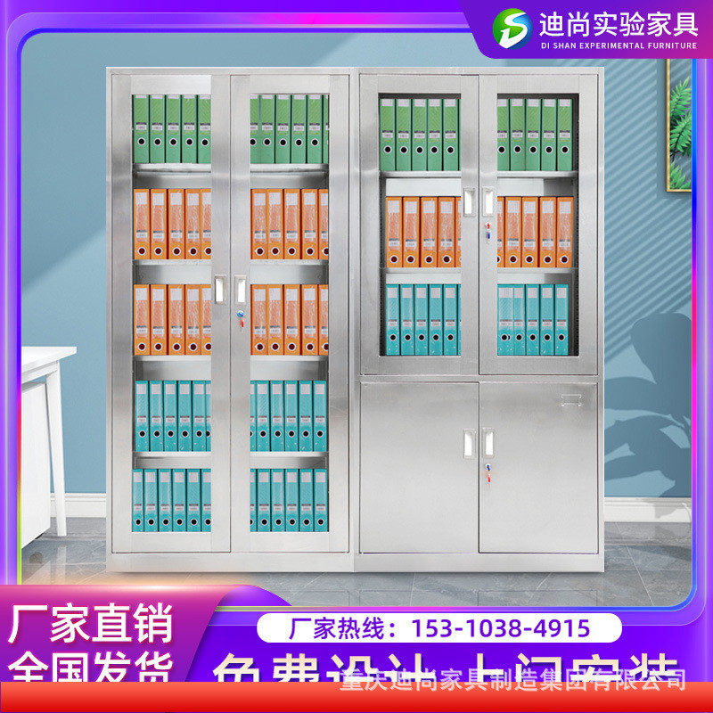 304不锈钢文件柜资料柜加厚保密资料双节柜财务档案201不锈钢柜子