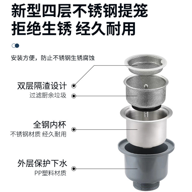 厂家厨房下水管后置防蚊洗菜盆双下水器葫芦防臭移动虫下水器
