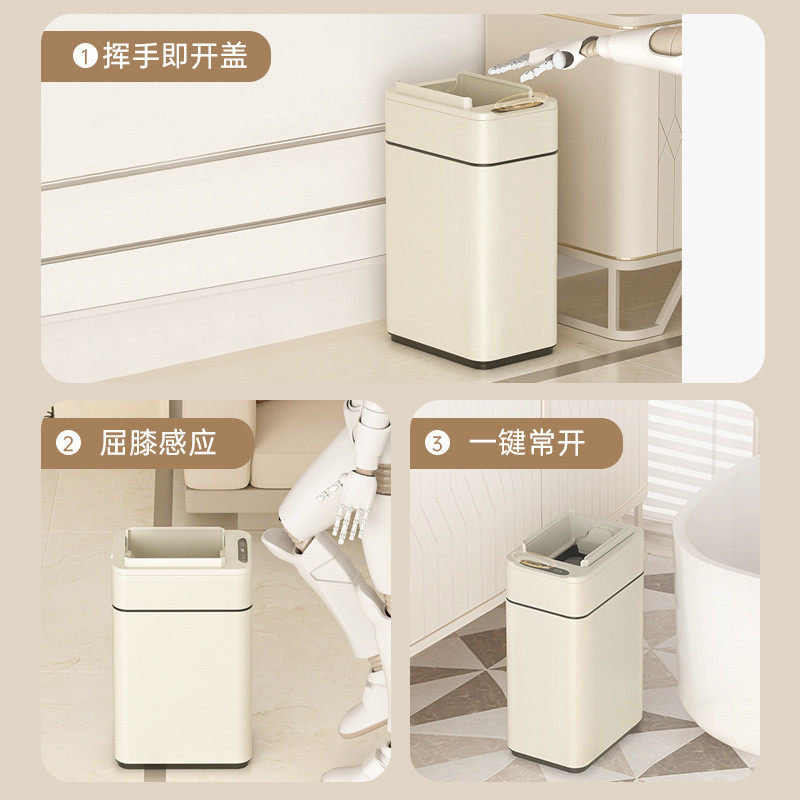 热销7l8k智能感应垃圾桶客厅厕所夹缝家用带盖卫生间厨房2022新款