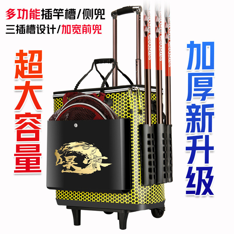 拉杆eva多功能钓鱼桶鱼护桶双层加厚鱼护桶包双肩背鱼护桶活鱼桶