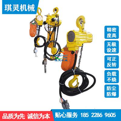 气动吨厂家1吨2吨3吨5葫芦气动葫芦小体积重量轻有劲气动提升机