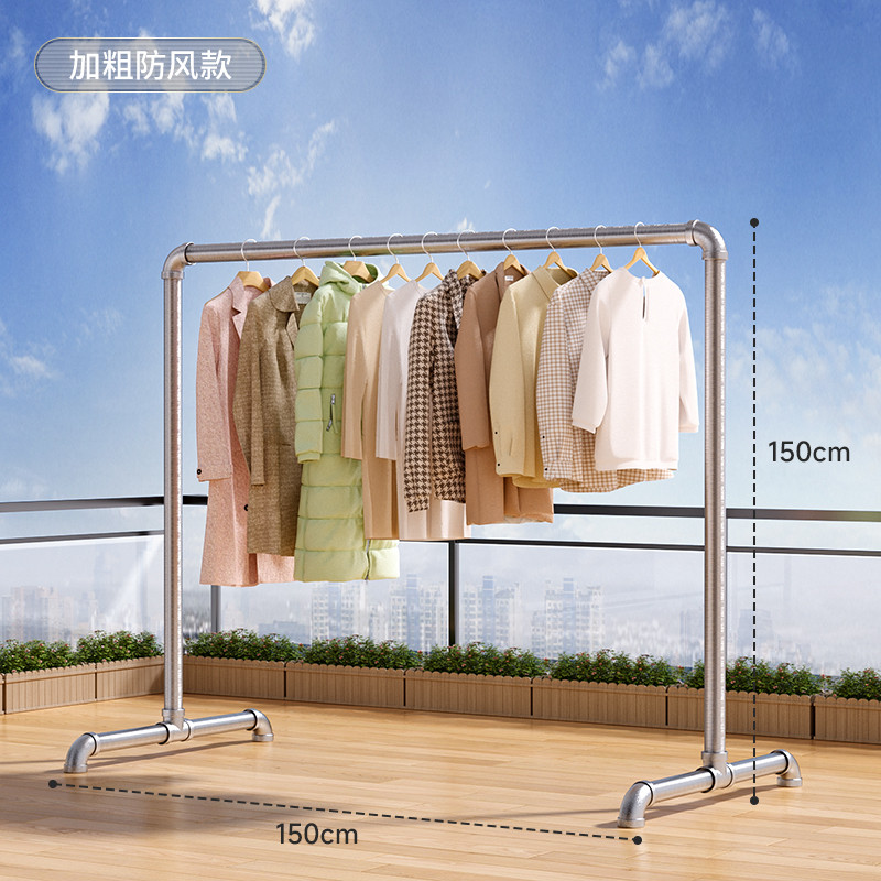 26n室内晾衣架落地卧室阳台家用钢管挂晒衣服水管凉衣杆子室外加