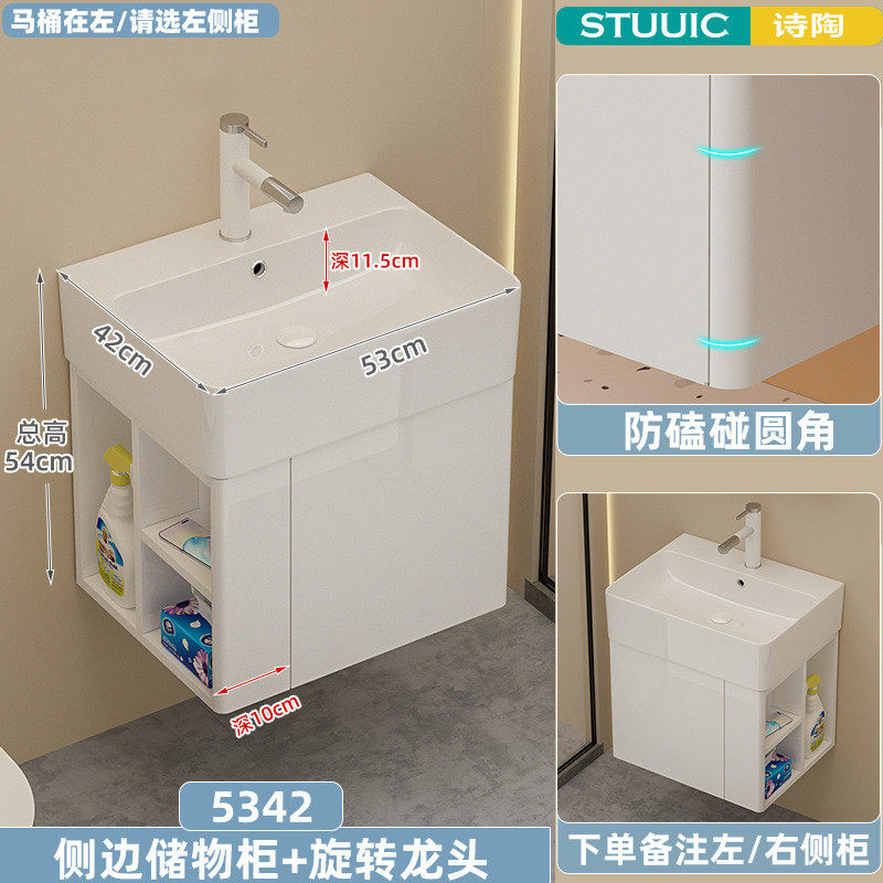 61k3圆弧不锈钢侧边收纳浴室柜组合小户型侧边洗手漱台盆陶瓷一体,家装主材,浴室柜组合,淘宝优惠券,粉丝福利购,淘宝优惠卷