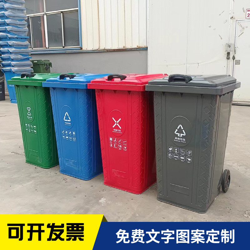 240升铁质垃圾桶环卫桶铁皮镀锌240升环卫垃圾桶生产厂家