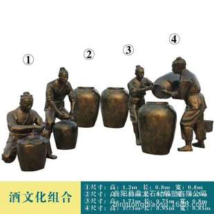 玻璃钢酒文化雕塑仿铜人物酿酒酒馆民俗雕像步行街迎宾景观摆件