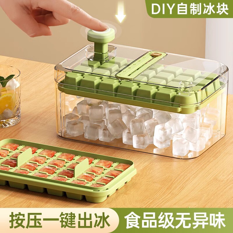 新款多功能一键按压冰格家用速冻制冰模具大容量食品级冰块模具