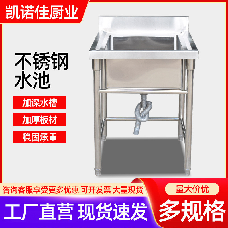 不锈钢单槽水池商用洗手洗菜池学校餐厅单槽水池单槽水池