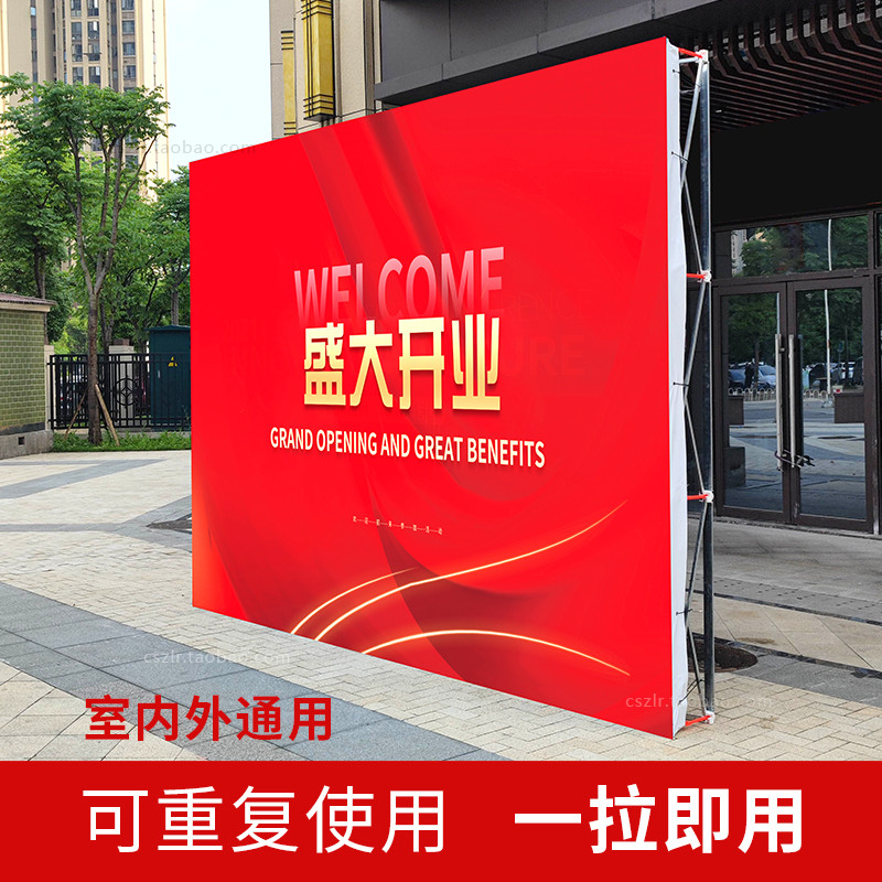 广告桁架喷绘背景架折叠拉网展架大型签到墙展示架子户外防风展架