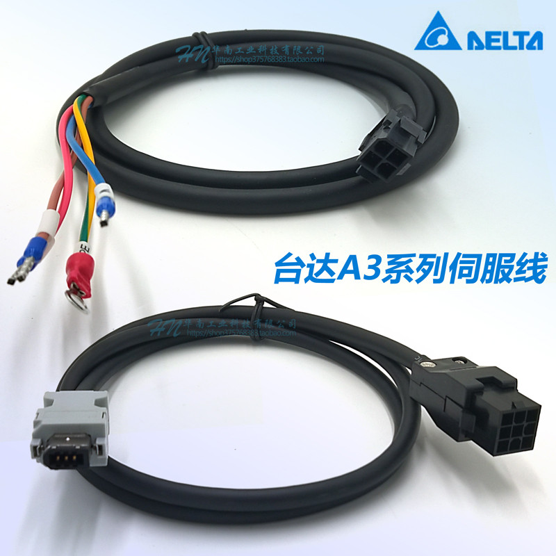 台达B2B3A3AB伺服电机编码器连接线ASD-B2EN0003信号反馈线带刹车