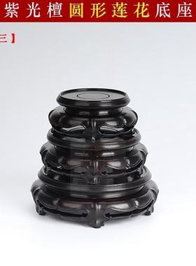 实木盆景檀中式圆形紫光花瓶底座木雕摆件茶壶香炉木质工艺品底座