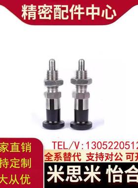 替代ZAY01/02/03/04-M10/M12/M16/M20分度销 嵌入式精密型 复位型