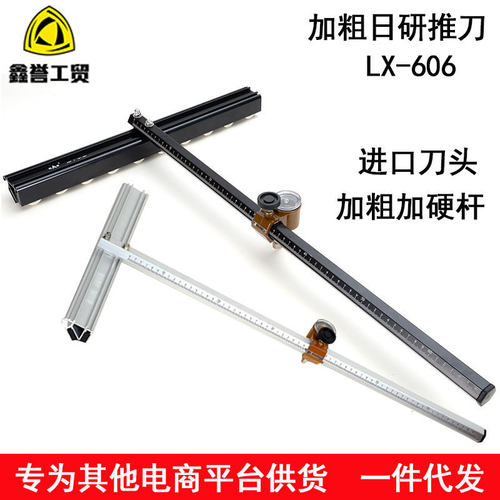 定制划瓷砖t型玻璃推刀滚轮切割刀玻璃厂家直销现货加工定制
