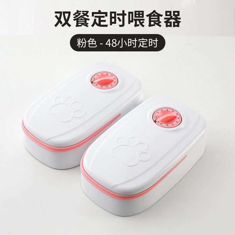 宠物碗智能定时猫狗喂食器定时定量干湿两喂双餐分隔不夹脚宠物,宠物/宠物食品及用品,宠物智能饮水机/净水器,淘宝优惠券,粉丝福利购,淘宝优惠卷