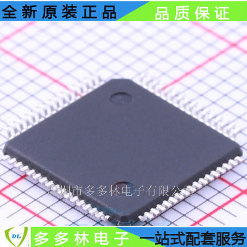 原装siliconlabc8051f021-gqrtqfp-648位微控制器单片机mcu