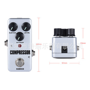 热销kokkofcp2电路压缩单块效果器compressor压缩效果器纯模拟迷