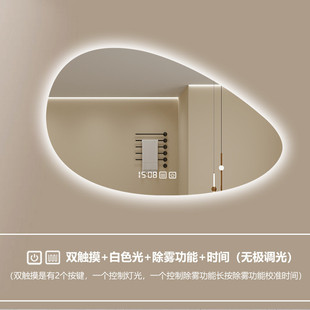 异形不规则洗手间浴室镜子卫生间智能镜触摸led化妆发光镜子
