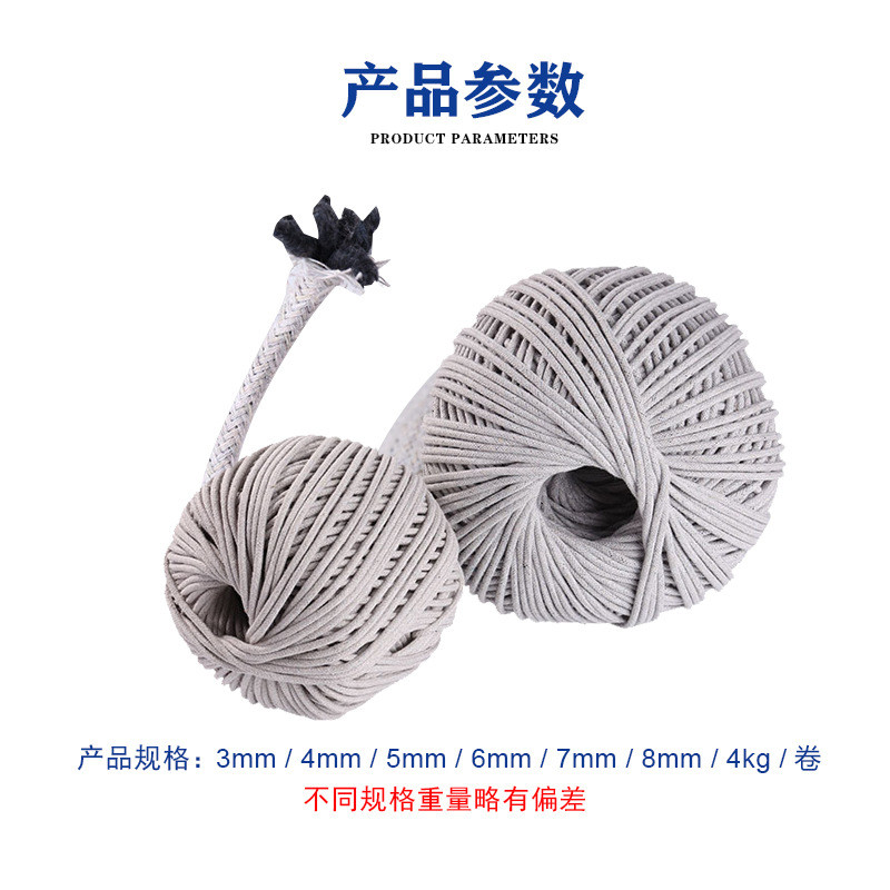 批发简约家具挂毯沙发包芯棉绳床垫包边绳绳捆绑绳棉线绳滚边条