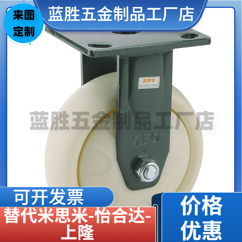 万向带刹车固定轮替上隆重载型脚轮jed/jea/jeb-100/125/150/200