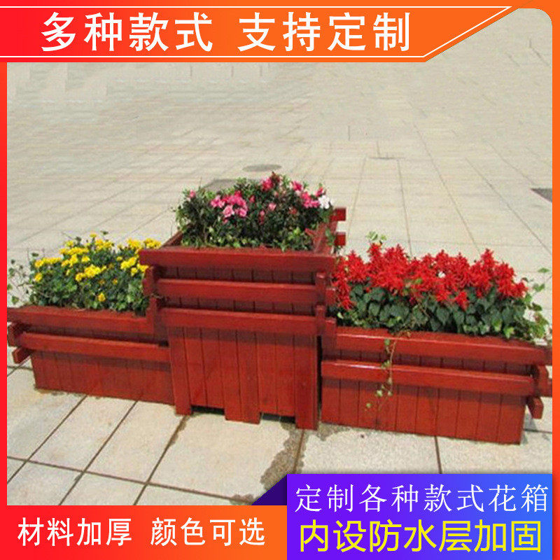室外道路绿化木质花盆成品园林市政户外碳化实木制花箱组合