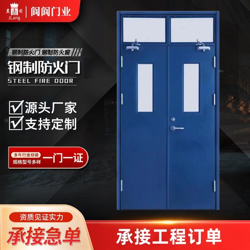 钢制防火门工程消防门门商场学校隔热单双开逃生通道门钢质防火门
