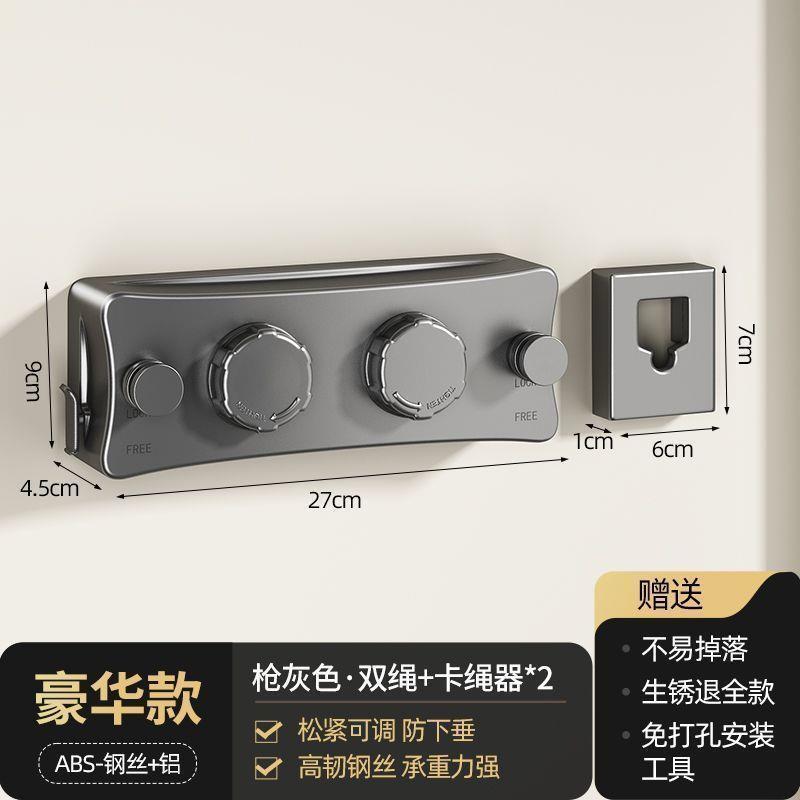 免打孔伸缩壁挂晾衣绳室内隐形阳台浴室强力承重钢丝绳子晾衣