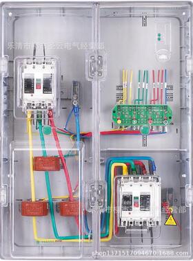 户外电表箱三相动力箱ct互感式电能计量箱800*600*180