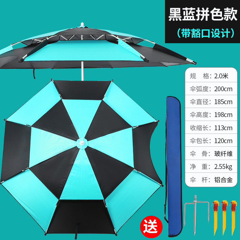 钓鱼伞万向加厚防雨户外钓伞遮阳防晒折叠垂钓伞抗风雨折叠钓伞