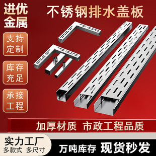 不锈钢排水盖板直角长条快速排水地沟篦子厨房下水道不锈钢盖板