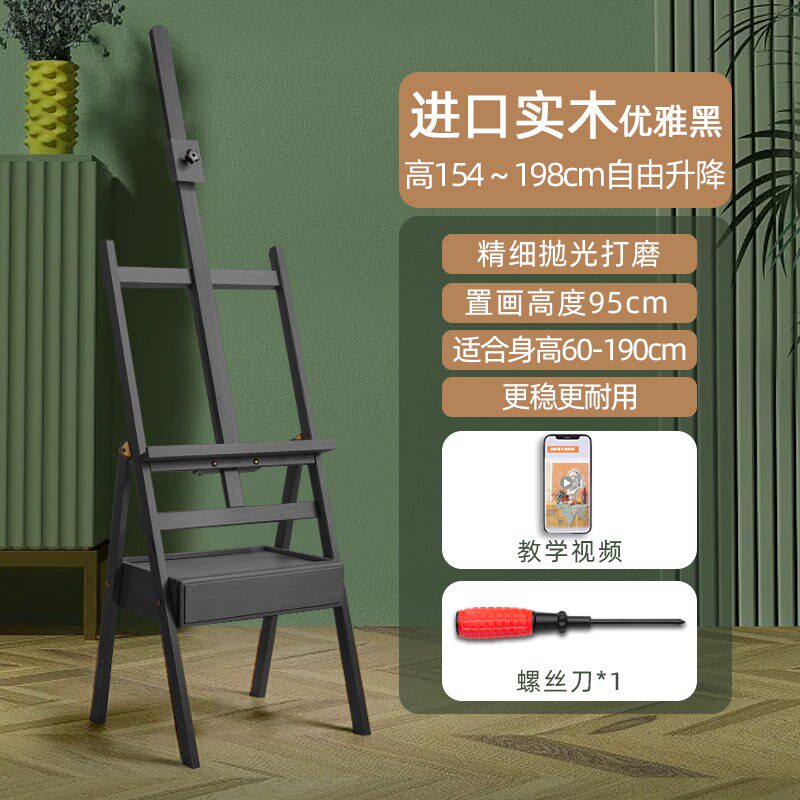 画板画架美术生专用抽屉松木榉木原木色实木质支架式油画素描绘画