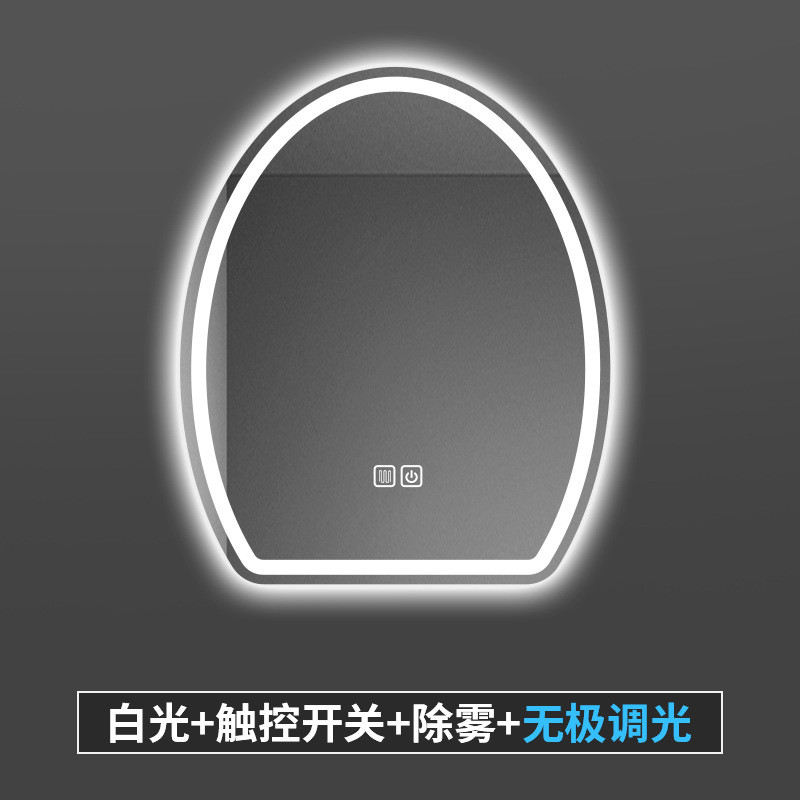 化妆镜风创意蛋形智能镜子浴室卫生间洗漱台led灯发光奶油触摸屏