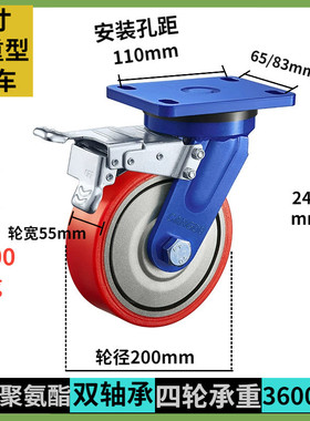 加重型红色手推聚氨酯万向脚轮4寸5寸6寸8寸刹车轮pu铁轮车轱辘