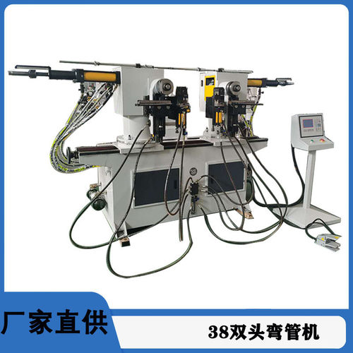 38双头弯管机液压全自动u型不锈钢管铜管方管圆管铁管数控折弯机