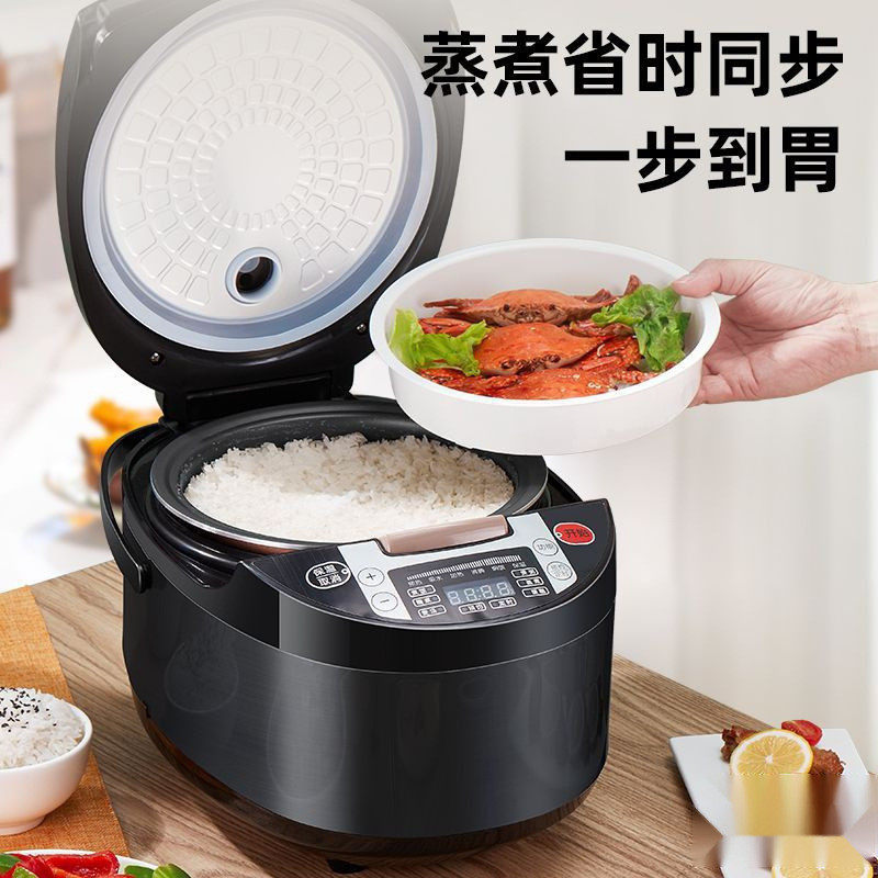一锅智能电饭锅家用全自动多功能预约定时做饭电器厨房家用小家电