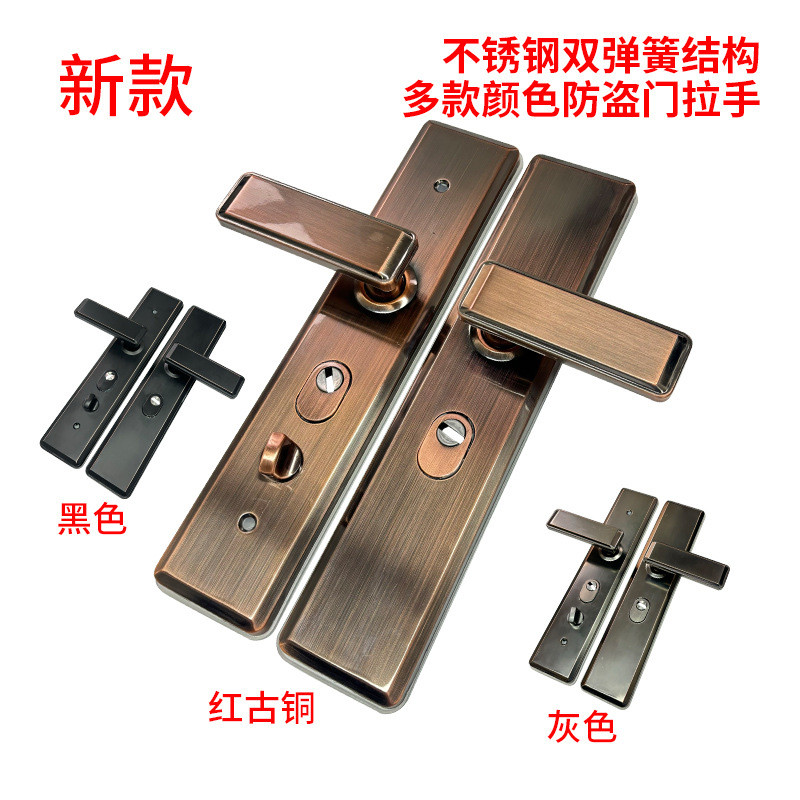 热销防盗门把手黑丝门锁家用通用型烤漆大门进户门配件