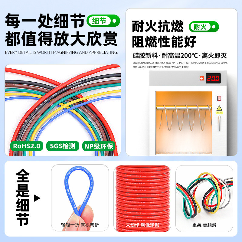 批发3239#28/26/24/22/20awg高温绝缘导线高压线电子线耐高温导线