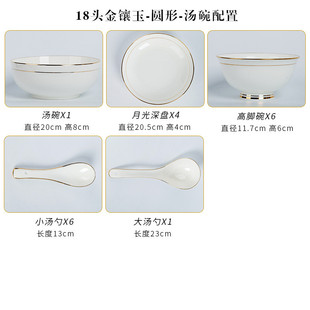高脚 盘子商用批发 高级陶瓷碗具套装 家用简约景德镇骨瓷面碗日式