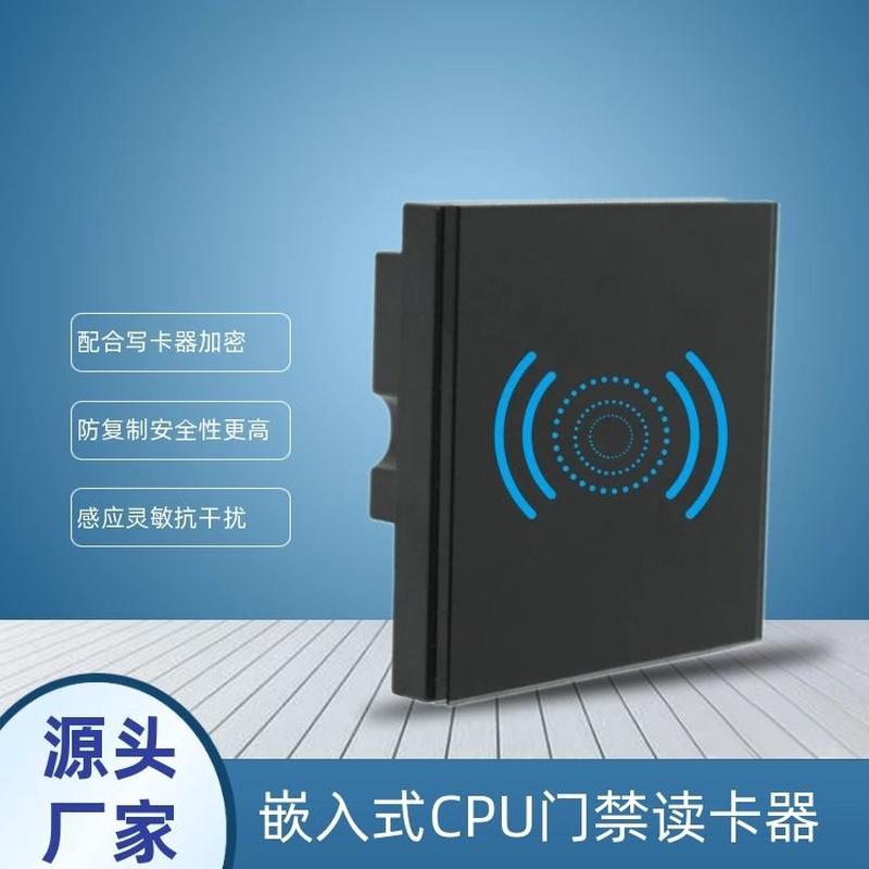 热销嵌入式cpu卡开门读卡器手机nfc门禁ic卡nfc标签cos卡适用梯控