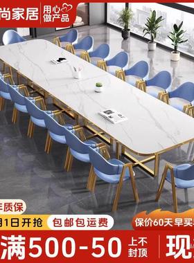 会议桌长桌简约桌椅会议洽谈北欧阅览室组合现代办公桌图书馆接待