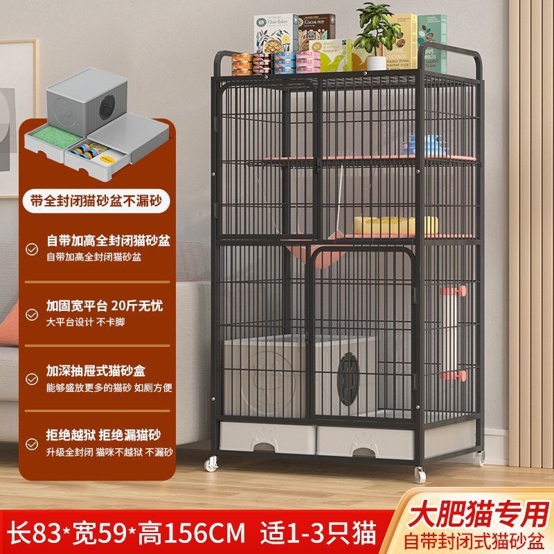 y2r猫笼子家用带厕所一体式特佳三层超大笼子猫咪自由空间大号猫