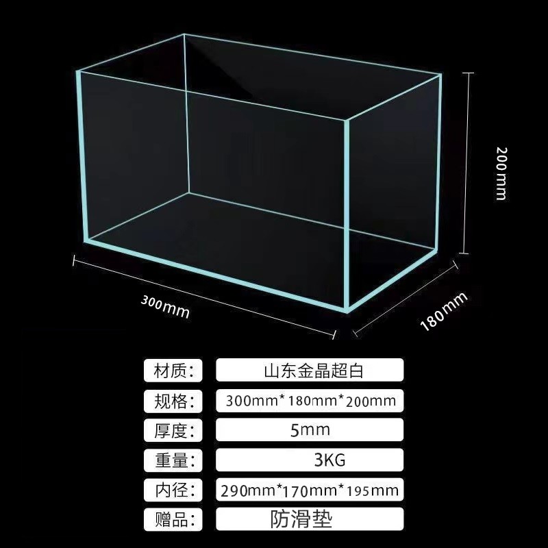 金晶超白玻璃鱼缸家用客厅原生乌龟缸生态水草缸水族箱缸方缸