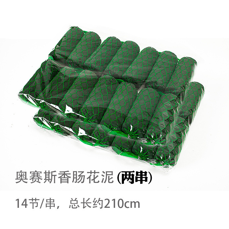批发奥赛斯随心挂花泥香肠花泥婚礼异形拱门桌花装饰材料宴会花
