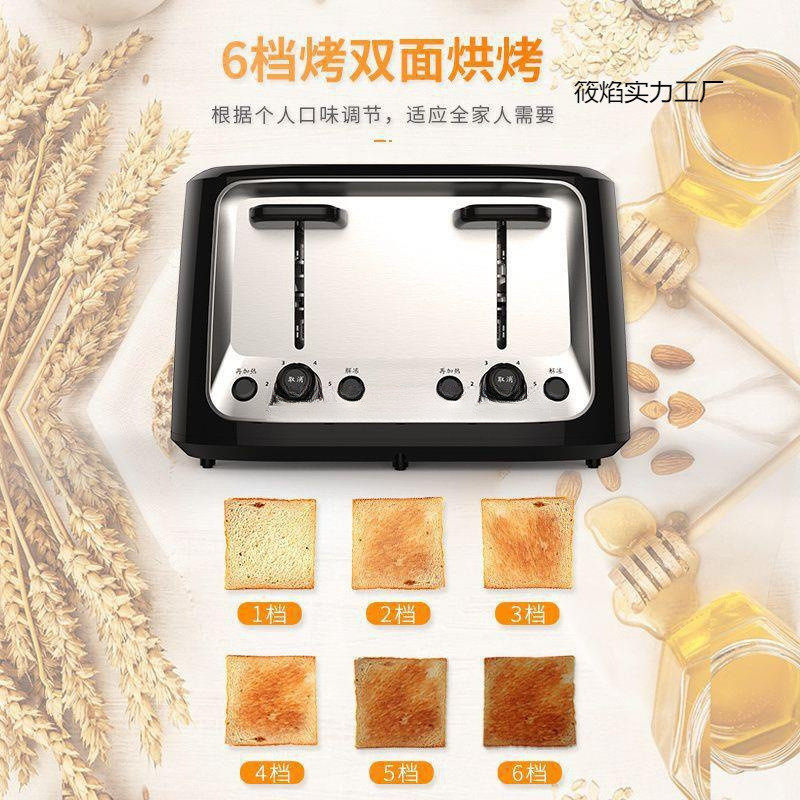 烤面包片机家用多士炉全自动多功能早餐机烤吐司包邮