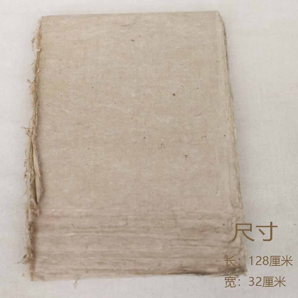 批发西和手工麻纸捞制仿古毛边纸书画作品参展半生熟宣纸构皮土纸