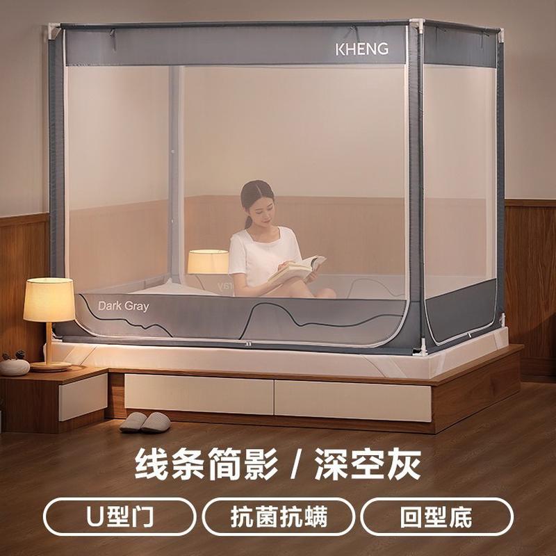 新款康亨蚊帐家用儿童新款拉链式坐床全支架底固定纹账批发代发