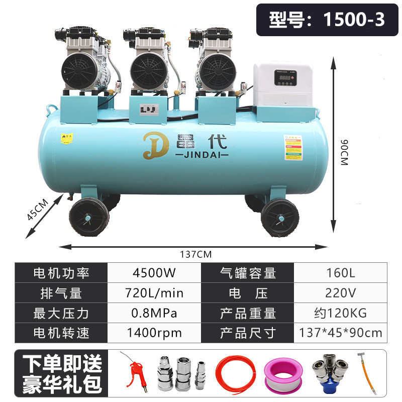 晶代空压机无大功率静音工业级380v空压机油220v大型汽修电动气泵