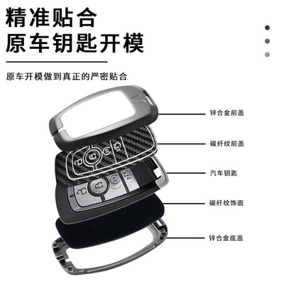 适用林肯冒险家钥匙套航海家飞行家汽车大陆mkzmkcmkx高档壳扣